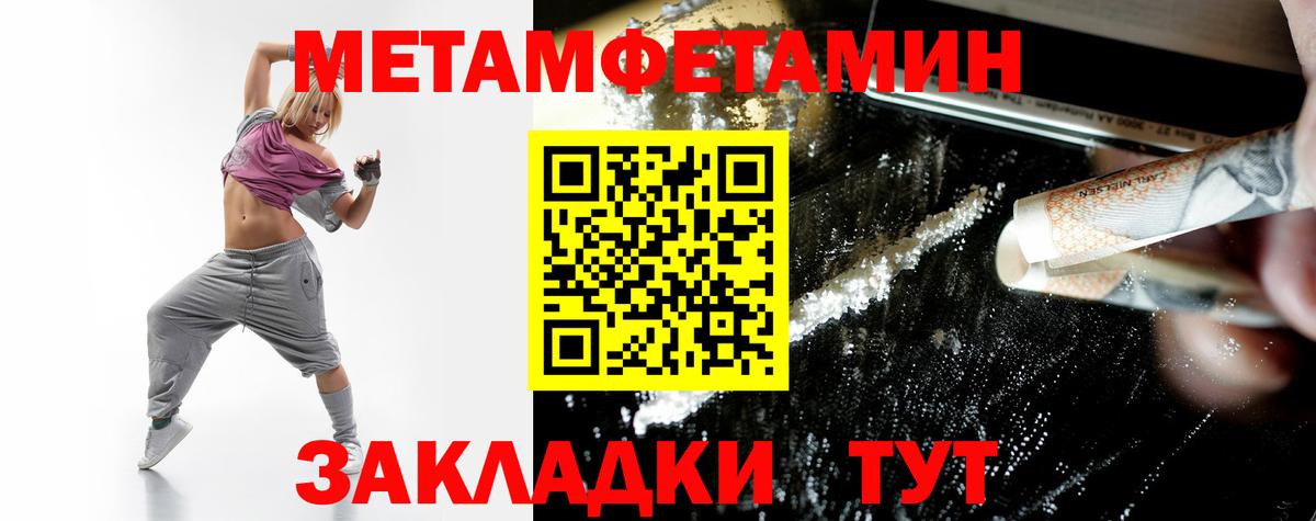 Амфетамин 98% Пыть-Ях