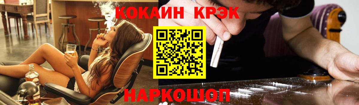 COCAIN FishScale Пыть-Ях