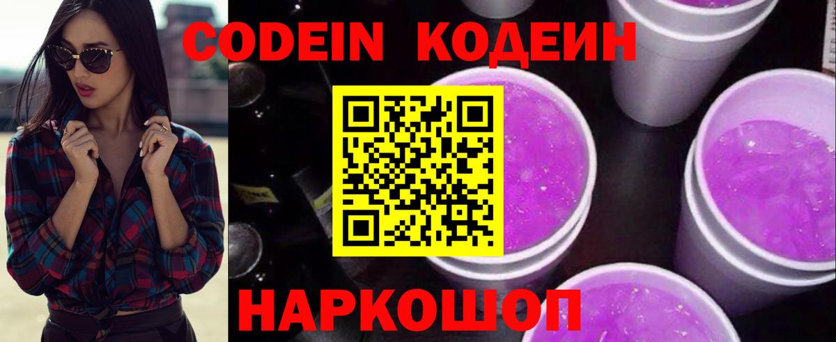 Галлюциногенные грибы Пыть-Ях