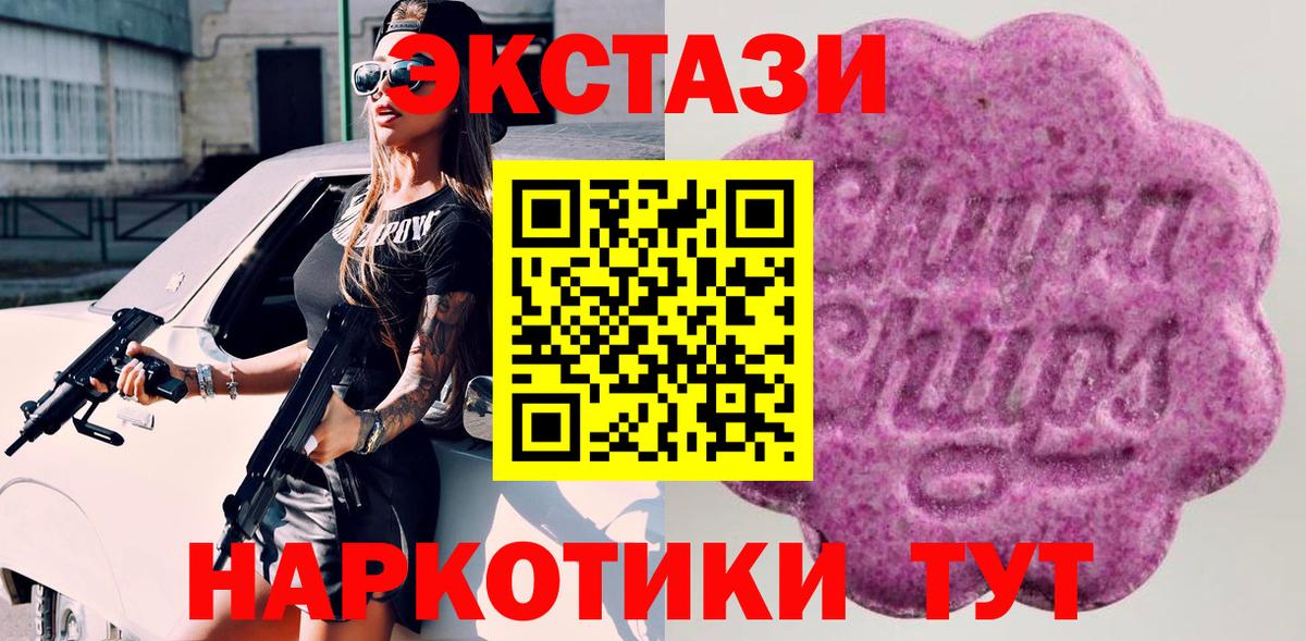 Экстази ешки Пыть-Ях