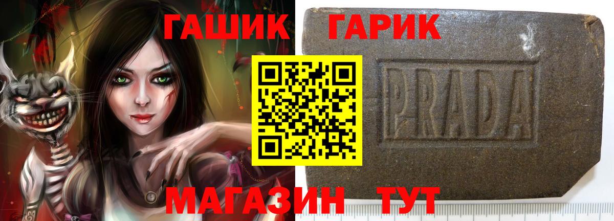 ГАШИШ убойный  Вход с VPN  хочу наркоту  Гашиш убойный  Пыть-Ях 