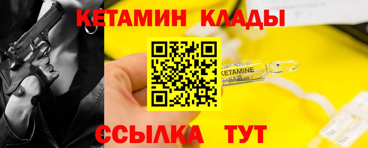 Пыть-Ях  КЕТАМИН VHQ  hydra вход  Кетамин VHQ  Вход с VPN 