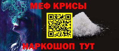 мет Партизанск