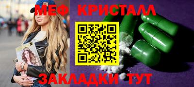 гашик Пыть-Ях