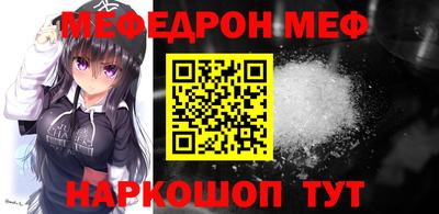мет Партизанск