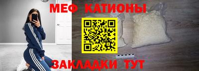 шишки Пенза