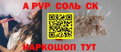 шишки Пенза