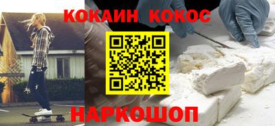 бошки Первоуральск