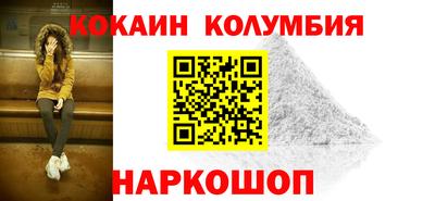 бошки Первоуральск