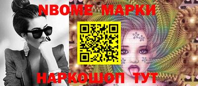 бошки Первоуральск