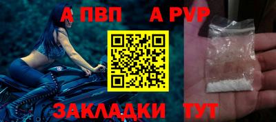 скорость mdpv Пушкино
