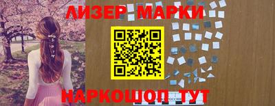 бошки Первоуральск