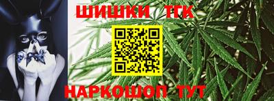 бошки Первоуральск