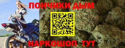 шишки Пенза
