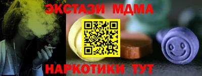 гашик Пыть-Ях