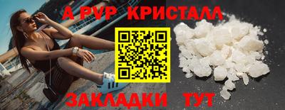 шишки Пенза