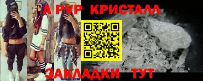гашик Пыть-Ях