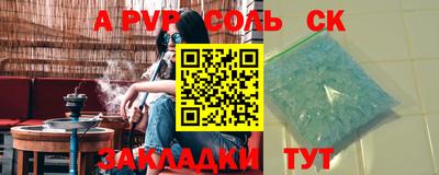 скорость mdpv Пушкино