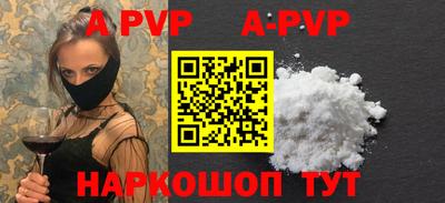 скорость mdpv Пушкино