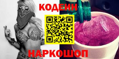 бошки Первоуральск