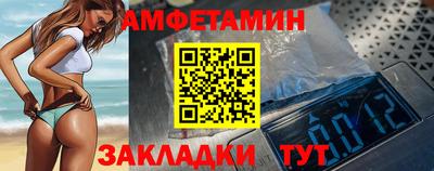 мет Партизанск
