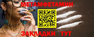 бошки Первоуральск
