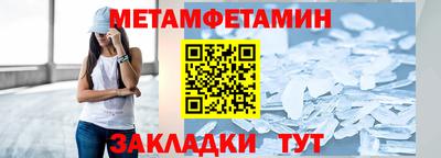 трава Пугачёв