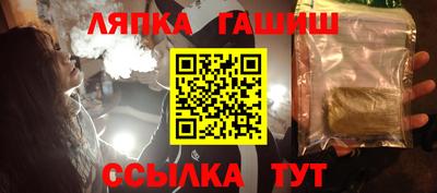 трава Пугачёв