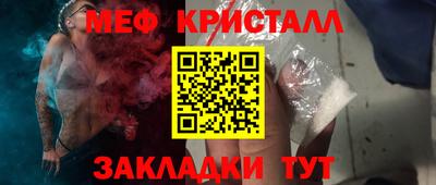 шишки Пенза