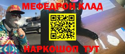 шишки Пенза