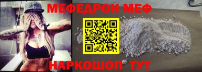 трава Пугачёв