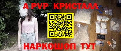 шишки Пенза