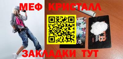мет Партизанск