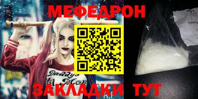 бошки Первоуральск