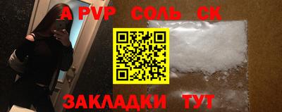 скорость mdpv Пушкино