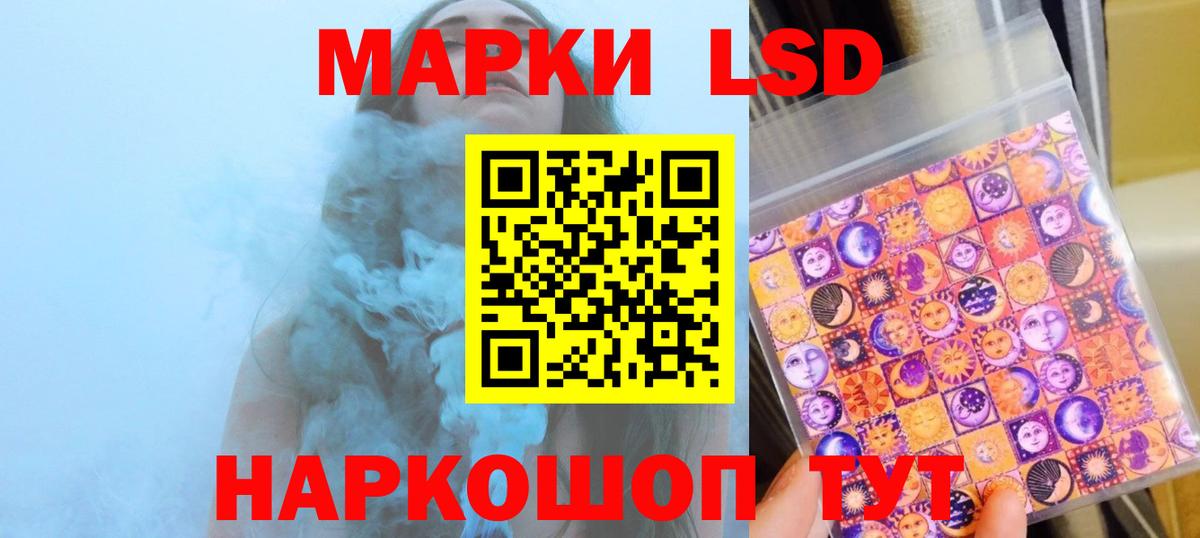 ЛСД экстази ecstasy  Вход с VPN  LSD-25 экстази кислота  Пыть-Ях 
