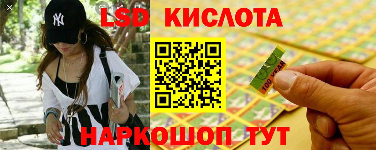 LSD-25 экстази ecstasy Пыть-Ях