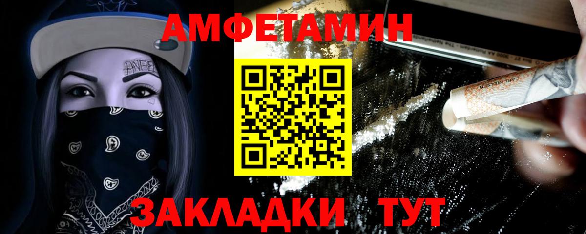 МЕТАМФЕТАМИН винт  МЕТАМФЕТАМИН винт  Пыть-Ях  Вход с VPN 