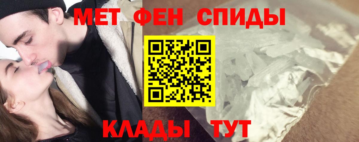 Метамфетамин Декстрометамфетамин 99.9% Пыть-Ях