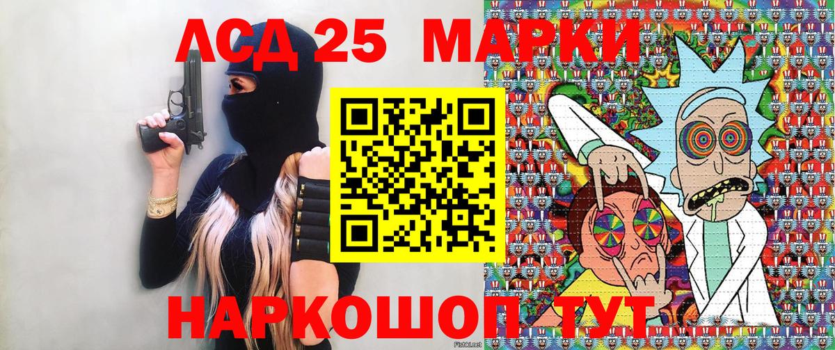 Наркотические марки 1,8мг  Наркотические марки 1,8мг  Пыть-Ях  Вход с VPN 