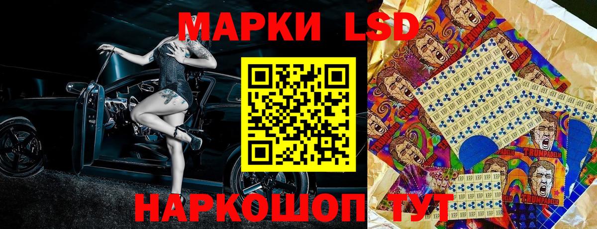 Марки N-bome 1,8мг Пыть-Ях
