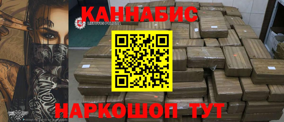 МАРИХУАНА план  Бошки Шишки VHQ  Вход с VPN  Пыть-Ях  Шишки марихуана тримм 